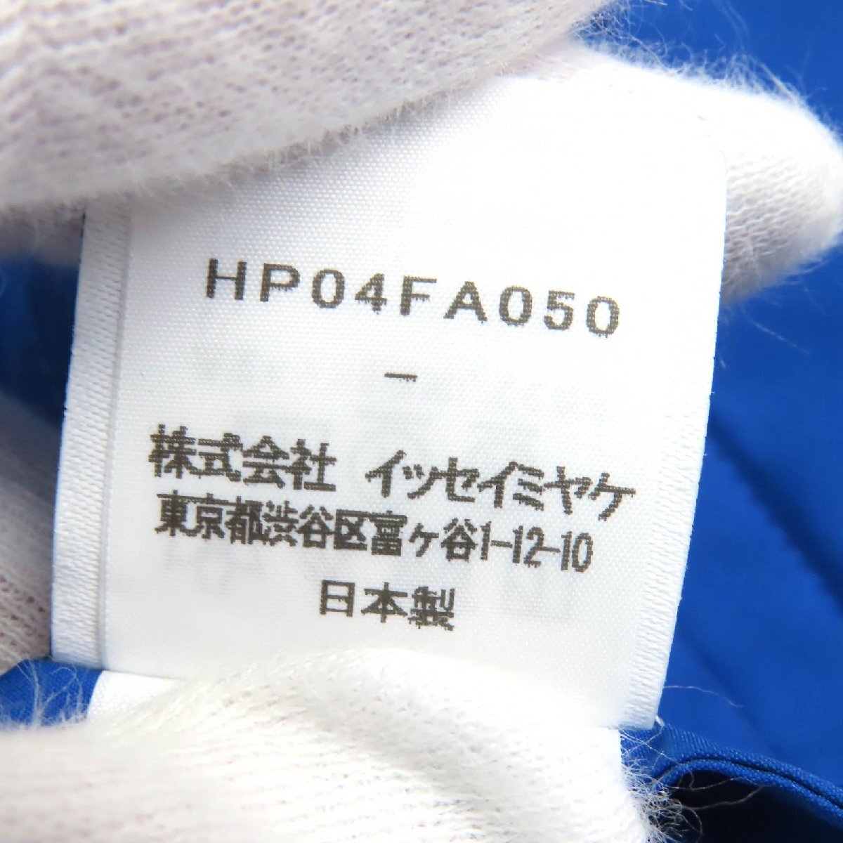 美品△HOMME PLISSE ISSEY MIYAKE オム プリッセ イッセイミヤケ HP04FA050 一部総柄 フード付き ロングコート 撥水 約XL相當(dāng) 正規(guī)品