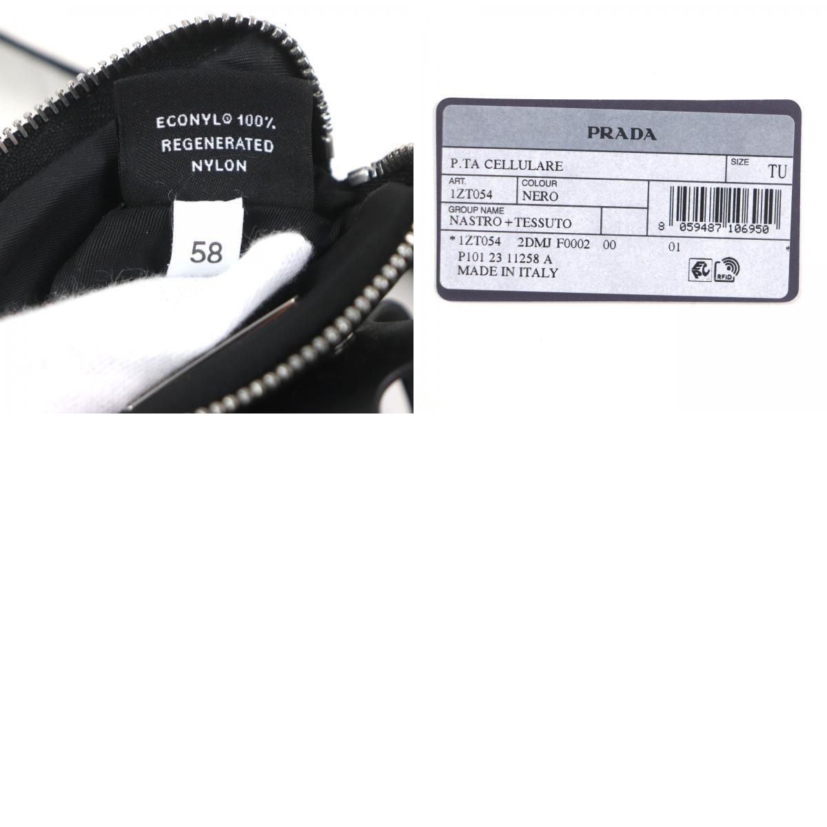 極美品▼PRADA プラダ 1ZT054 ナイロン Re-Nylon トライアングルロゴ ネックストラップ フォンホルダー スマホ ストラップ ブラック 伊制