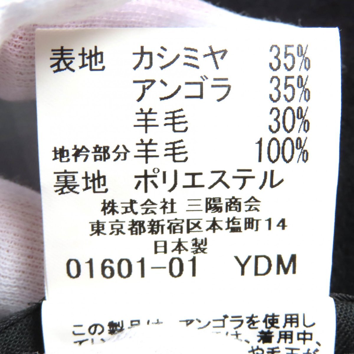 item_image_8
