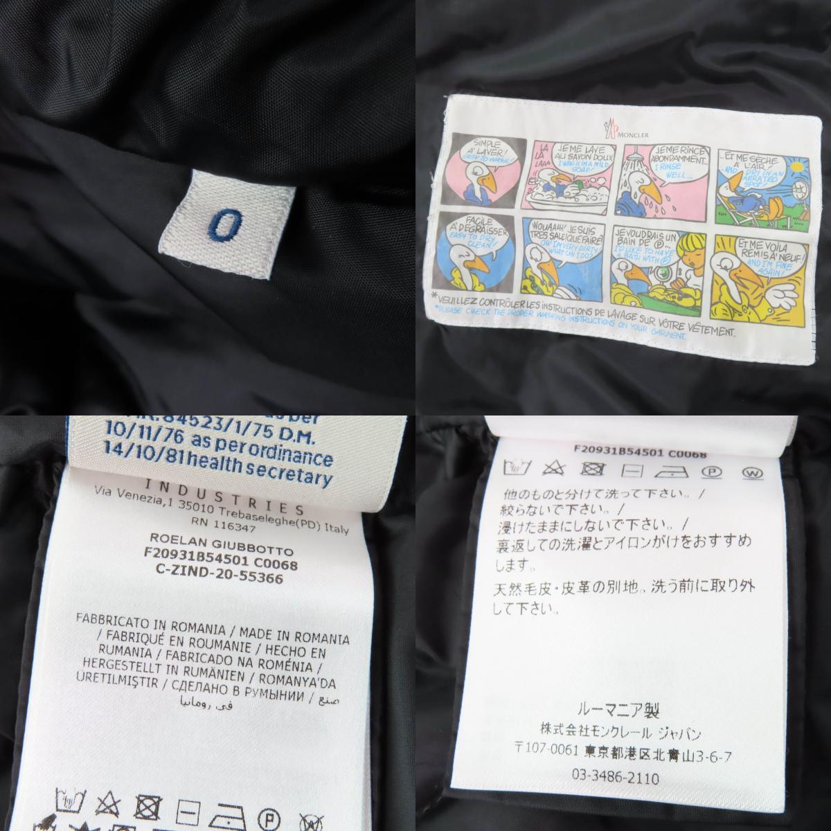 美品☆MONCLER モンクレール 20-21AW ROELAN ゴールドフォックスファー・ベルト付 ダウンジャケット ブラック 0 正規品 レディース_画像9