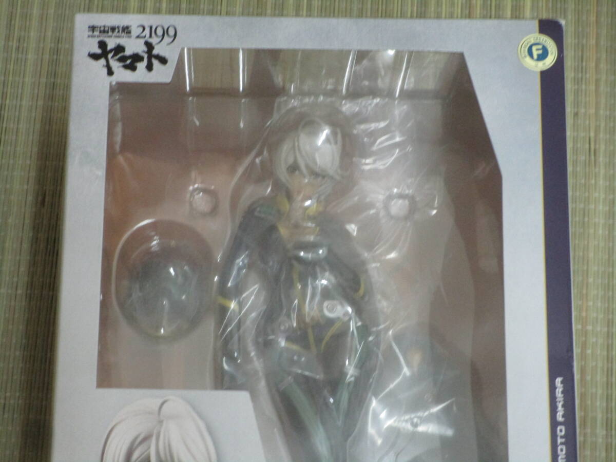 未開封 ヤマトガールズコレクション 宇宙戦艦ヤマト2199 山本 玲
