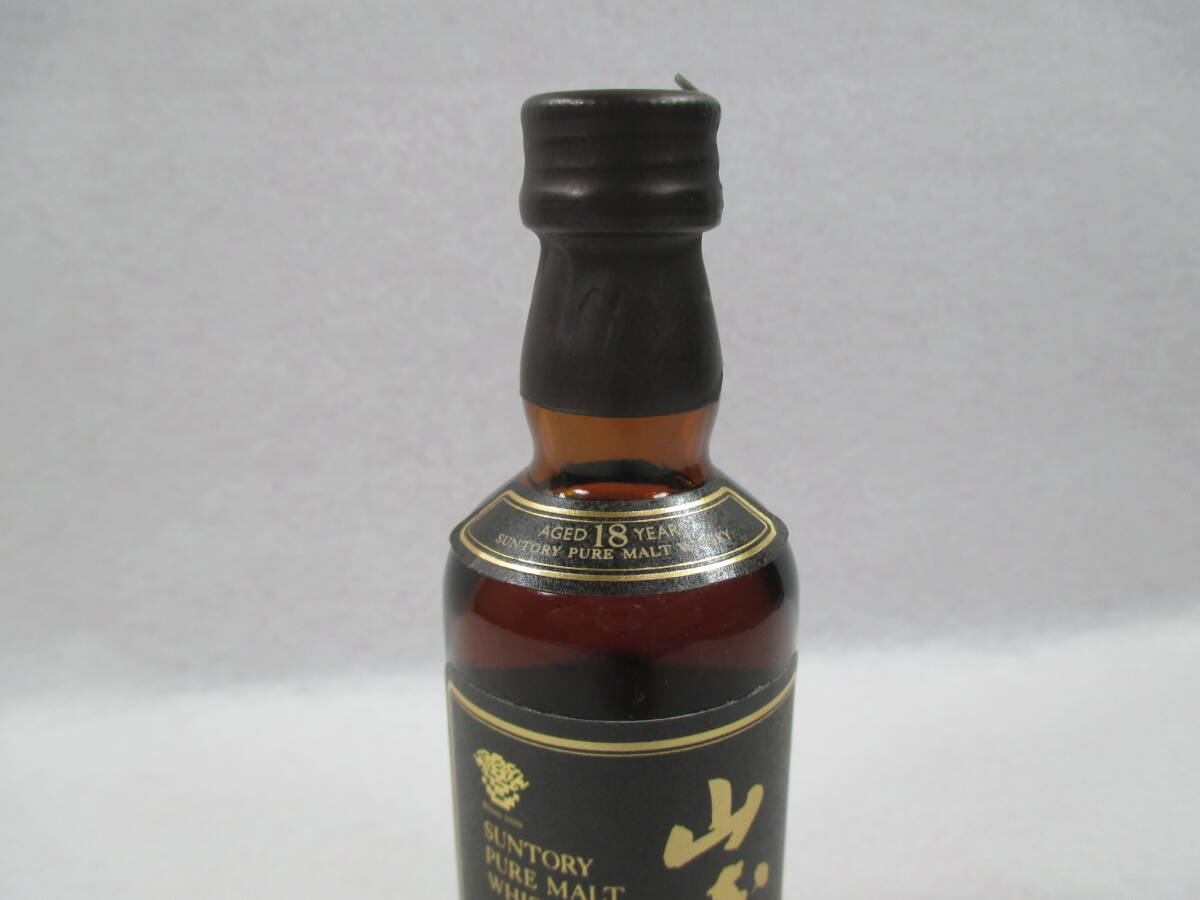 激レア 【未開栓】サントリー 山崎18年 50ml 43% ピュアモルト 激レア 【未開栓】サントリー 山崎18年 50ml 43% ピュアモルト