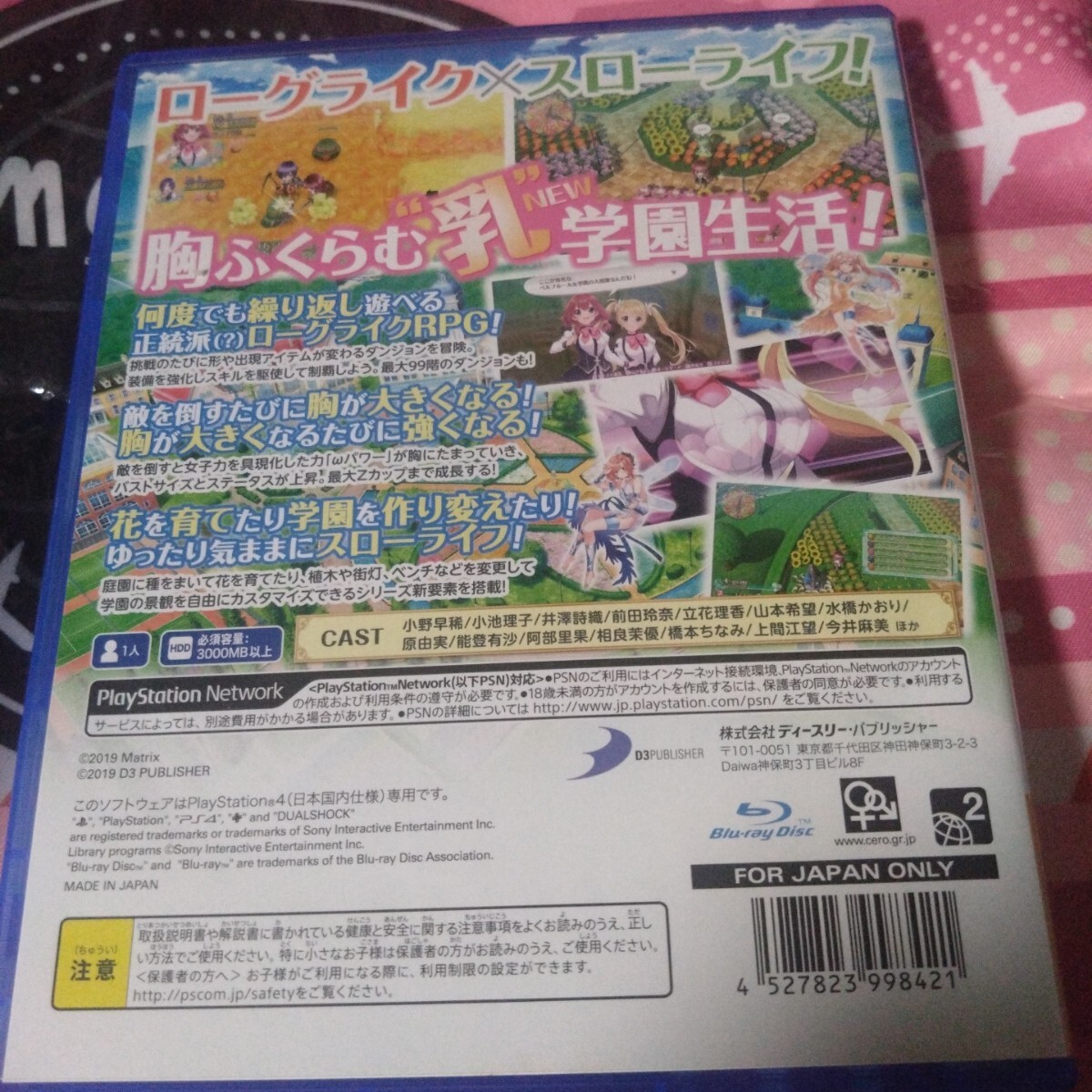 item_image_2