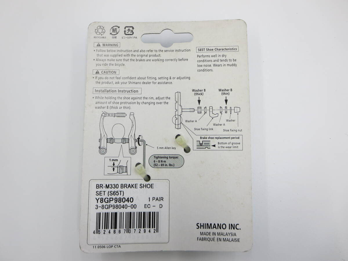 item_image_10
