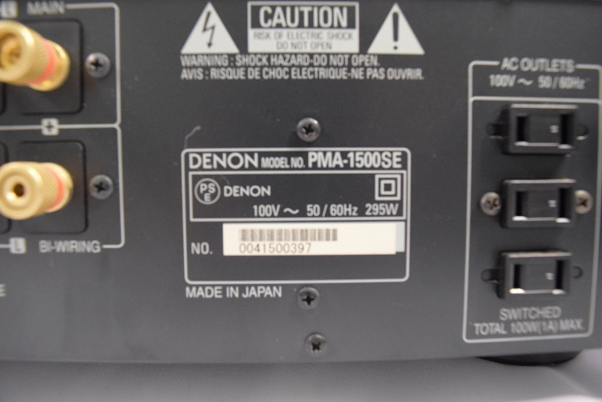 (9-16279)DENON Denon основной предусилитель [PMA-1500SE] усилитель корпус электризация проверка settled звуковая аппаратура [ зеленый мир .]