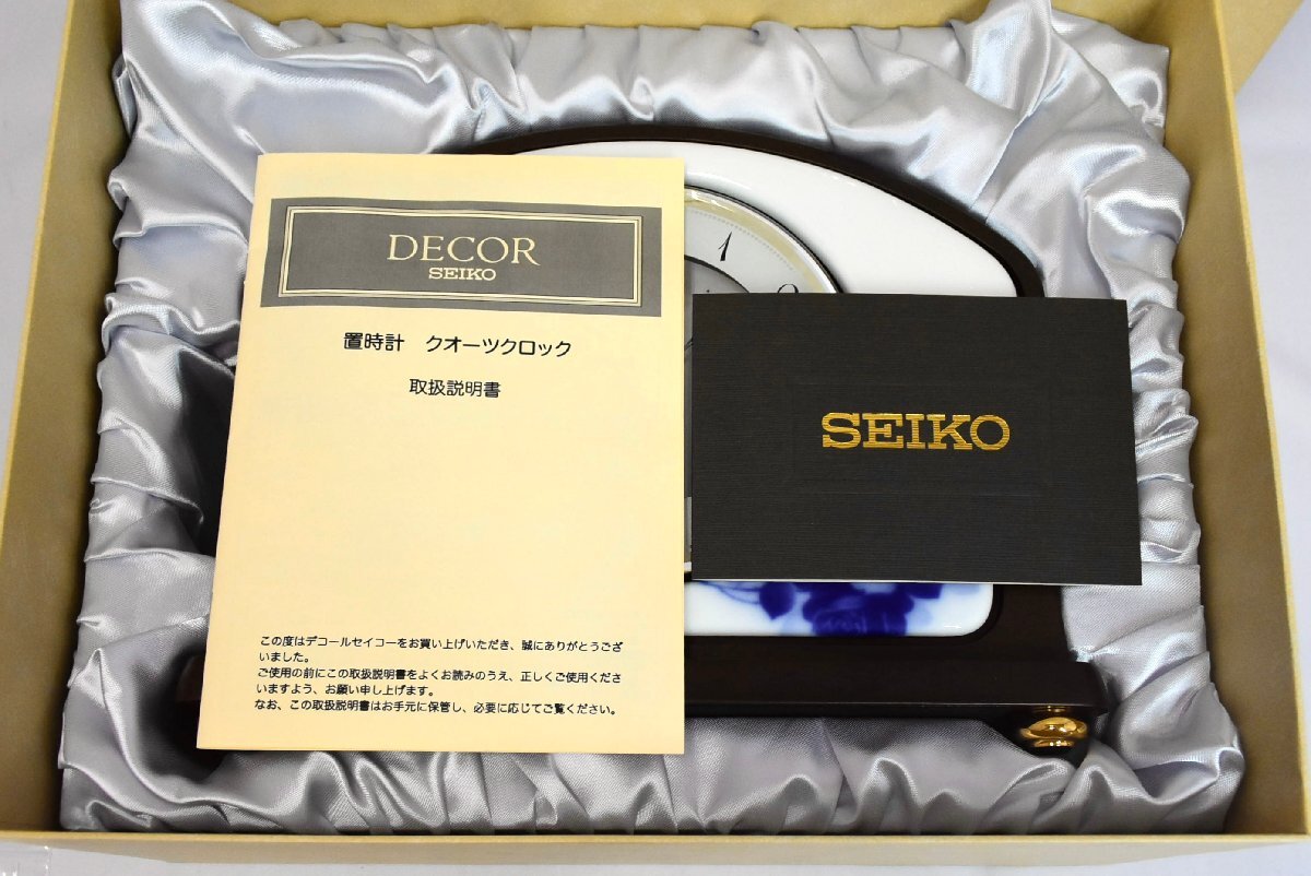 (4-15336) SEIKO セイコー『DECOR』デコール 置時計 クォーツ クロック 日本制 不動品【緑和堂】