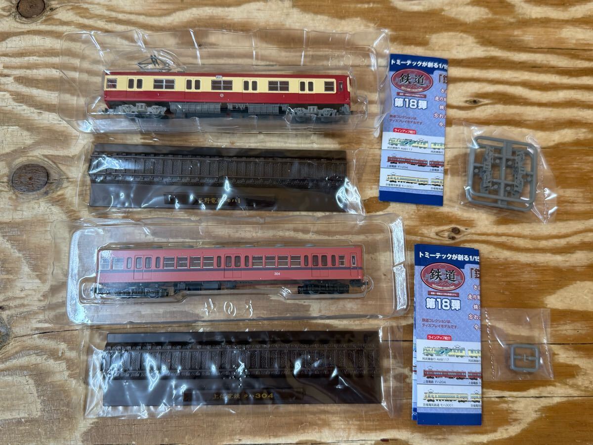 m/2 60 第18弾 鉄道コレクション 10點 セット 鉄コレ Tトミーテック TOMYTEC Nゲージ 鉄道模型 ※動作未確認(rèn)、長期保管品