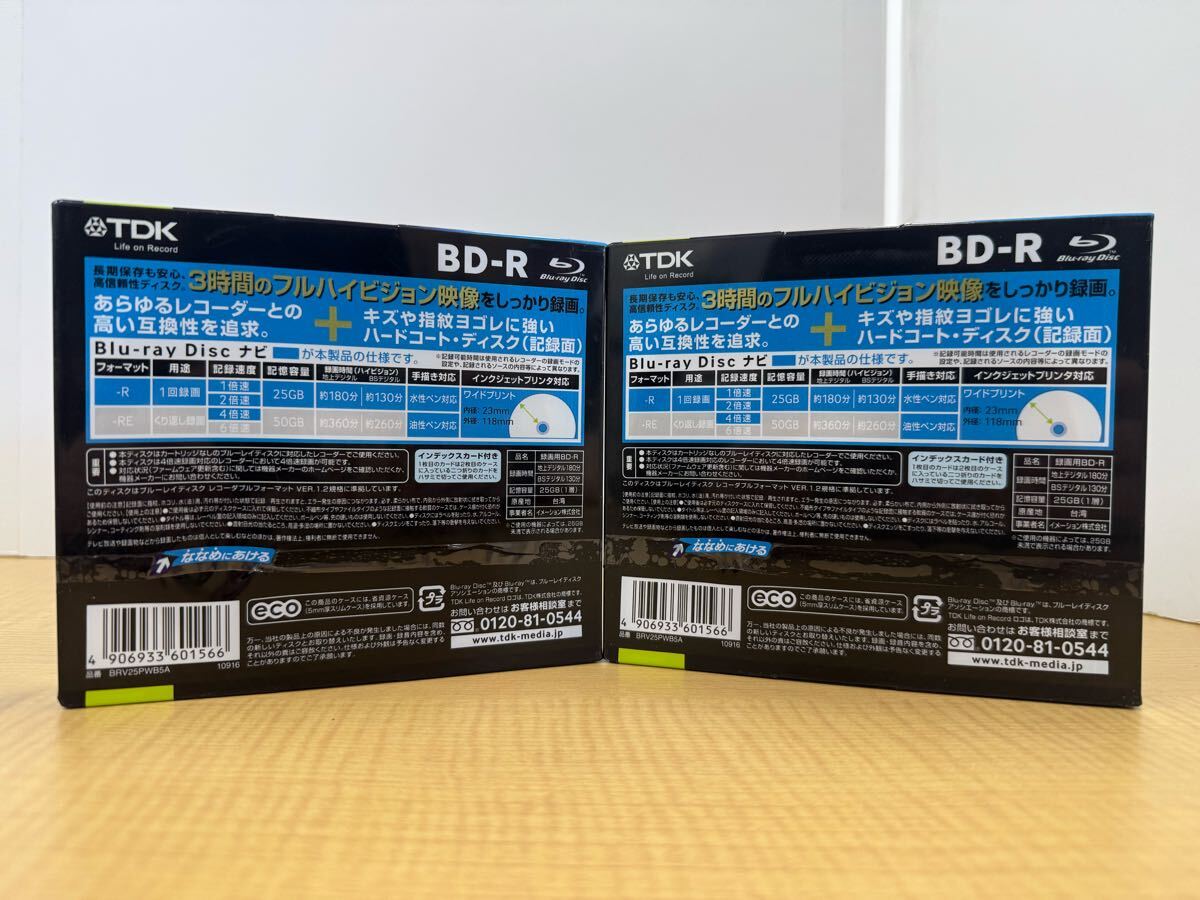 nB 60 JVC Everio специальный BD зажигалка CU-BD5 Everio Every oTDK BD-R BRV25PWB5A 5PACK×2 пункт Blue-ray диск * работоспособность не проверялась, товары долгосрочного хранения 