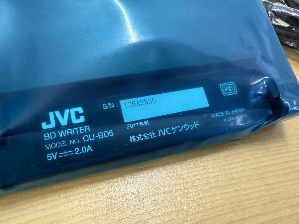 nB 60 JVC Everio специальный BD зажигалка CU-BD5 Everio Every oTDK BD-R BRV25PWB5A 5PACK×2 пункт Blue-ray диск * работоспособность не проверялась, товары долгосрочного хранения 