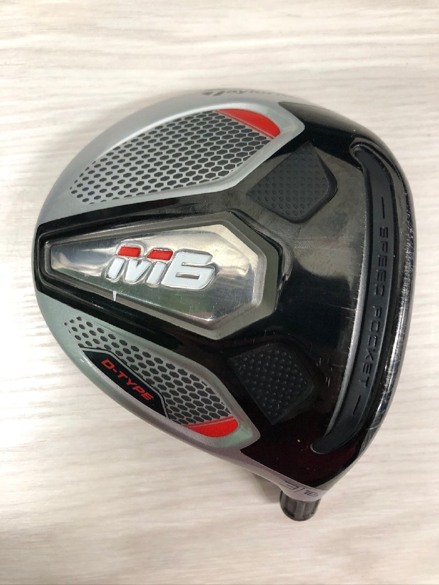ヘッド単品】 テーラーメイド ヘッド単體　M6 D-TYPE 16度 215ｇ 0609☆248937