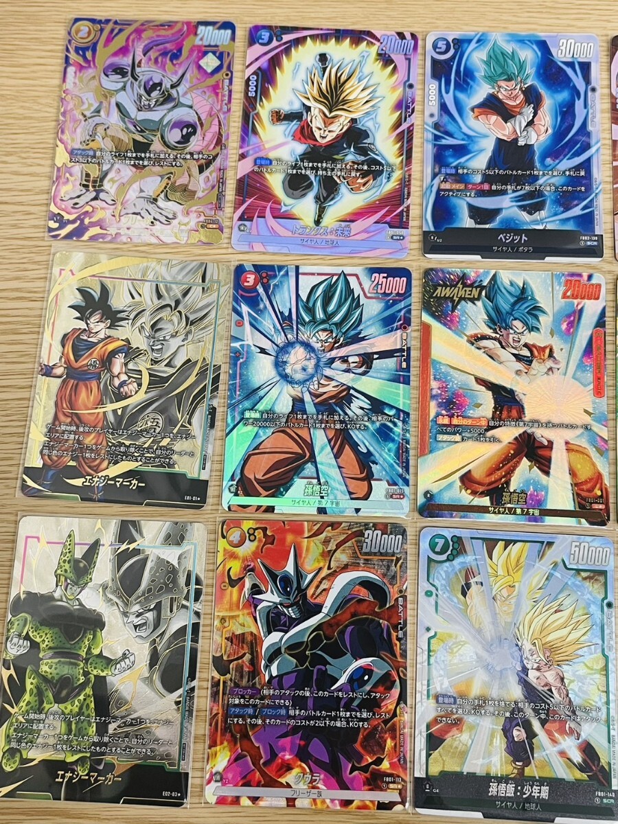 ドラゴンボール フュージョンワールド エナジーマーカー ベジット 悟空&フリーザ 美品 ドラゴンボール フュージョンワールド まとめ売り パラレル