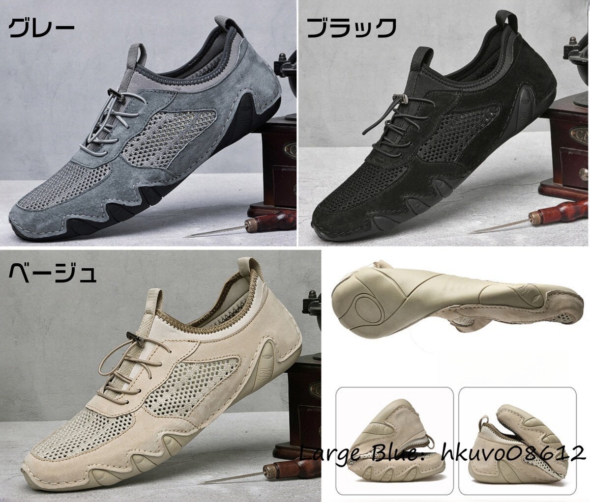 夏新品 ローファー スリッポン メンズ ドライビングシューズ 通気性 透かし彫り メッシュ 運動靴 スニーカー ウォーキング ベージュ 24.5cm