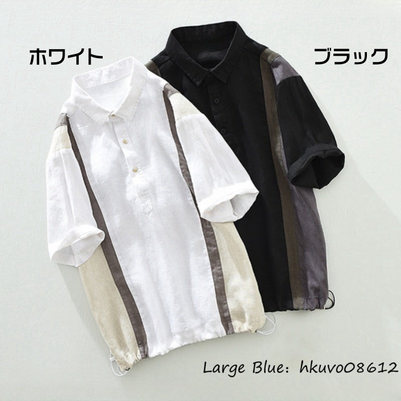 リネンシャツ メンズ 半袖シャツ 麻100% 切替 ワイシャツ 亜麻シャツ 夏新品 サマー 清涼感 カジュアル お灑落 心地良し 上品 ホワイト M
