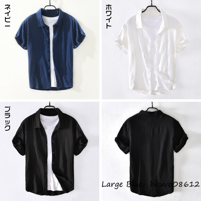 夏新品 カジュアルシャツ メンズ 半袖シャツ 無地 ビジネス 半袖Tシャツ メンズシャツ コットンシャツ 通気性 心地良し 夏服 ホワイト M