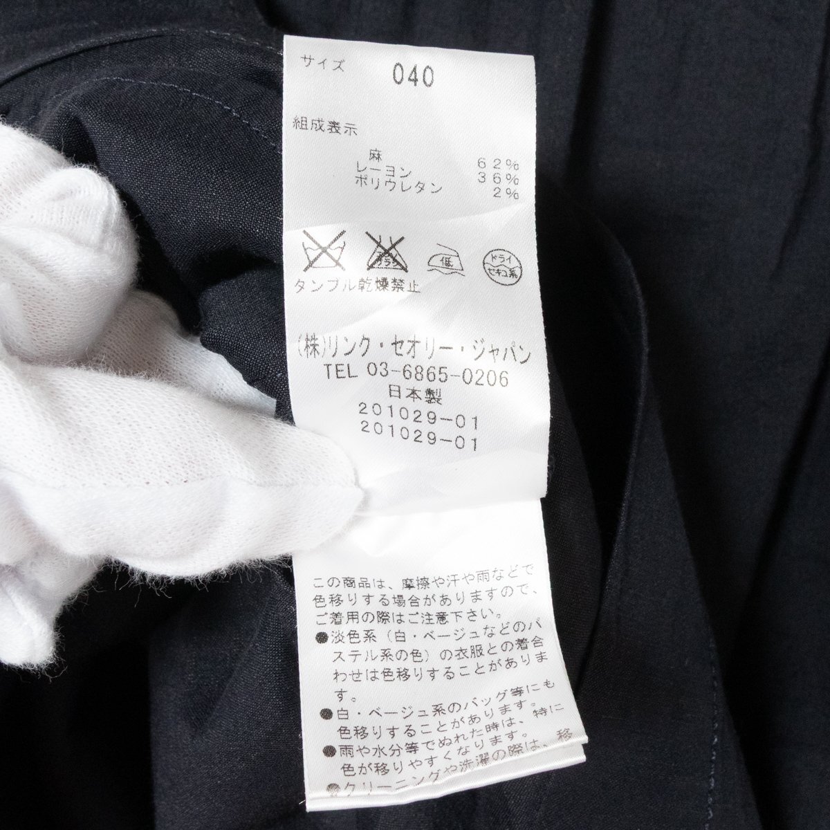 item_image_4