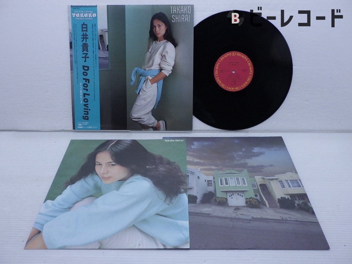 白井貴子「Do For Loving」LP（12インチ）/CBS/Sony(28AH1375)/邦楽ロック