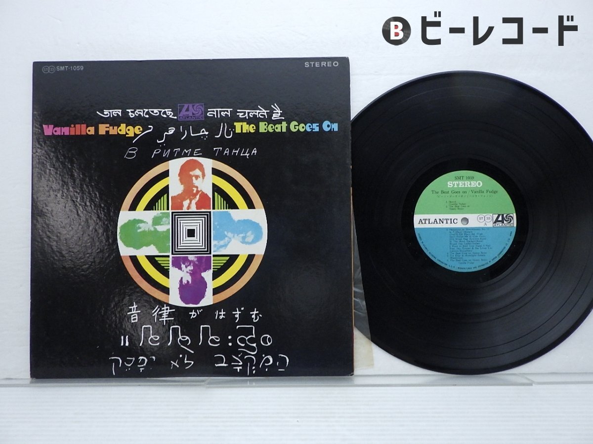 Vanilla Fudge( vanilla *faji)[The Beat Goes On( свекла *go-z* on )]LP(12 дюймовый )/Atlantic(SMT-1059)/ западная музыка блокировка 