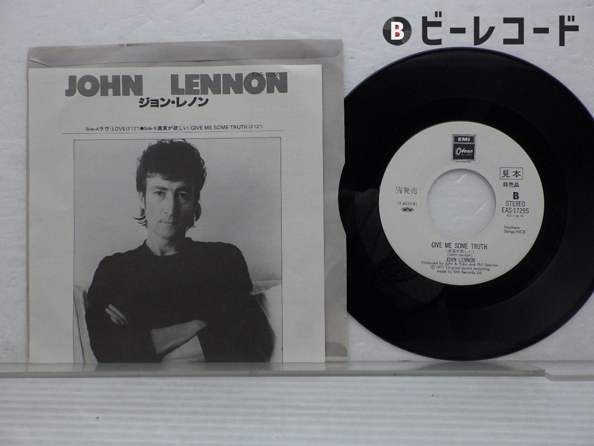 見本盤/John Lennon/Love/EAS-17295