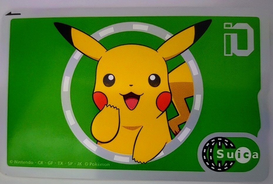 ポケモン ピカチュウ 限定 交通系カード SUGOCA 台紙付き デポジットのみ ポケモン ピカチュウ 限定 交通系カード SUGOCA 台紙付き