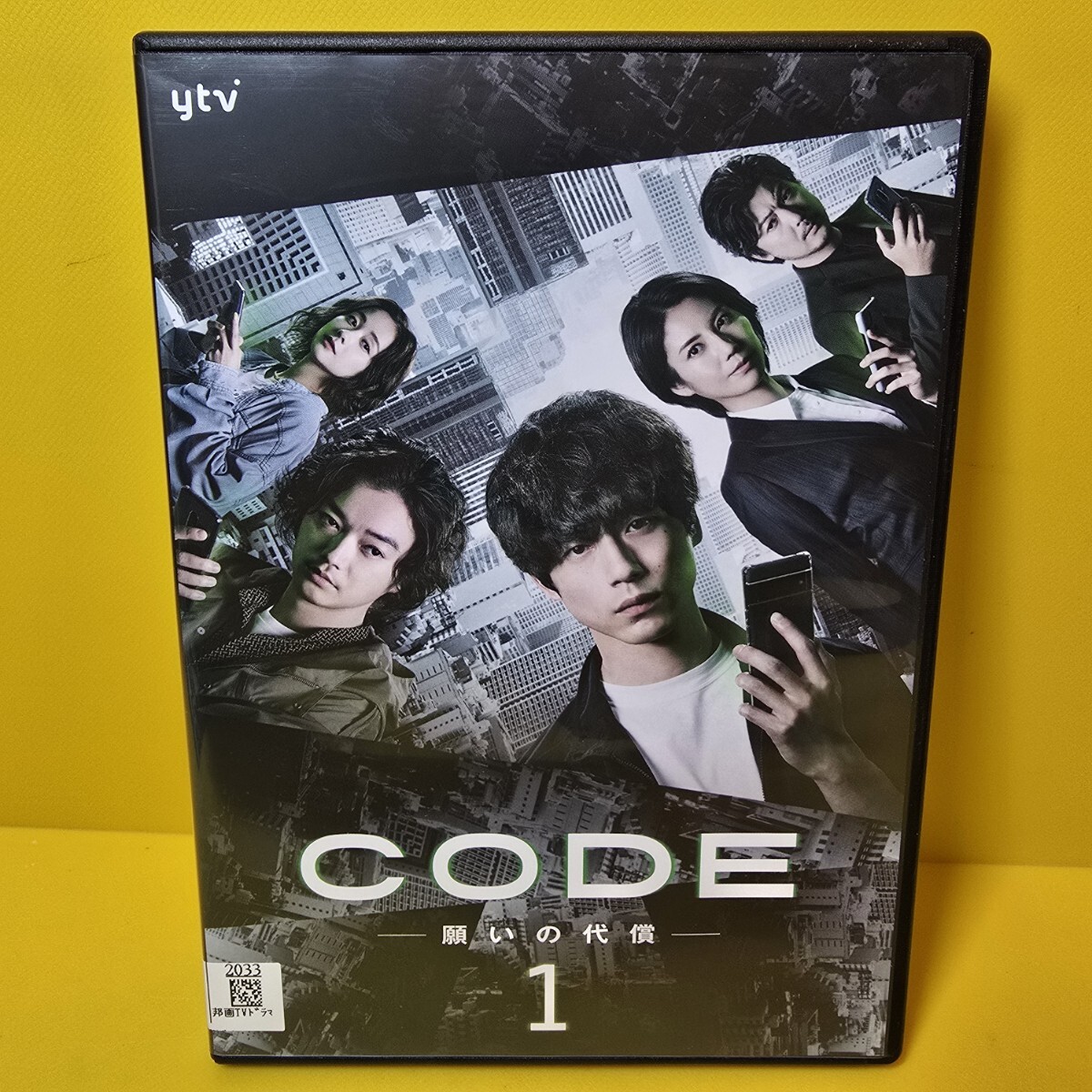 新品ケース交換済み CODEー願いの代償ー DVD-5巻セット 新品ケース交換済み CODEー願いの代償ー DVD-5巻セット|Yahoo