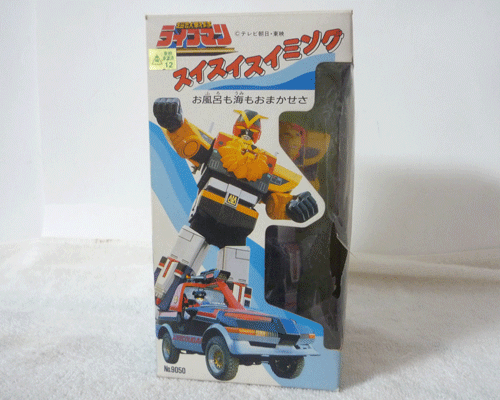 希少！　開封品　☆極美品☆　超獣戦隊(duì)ライブマン　スイスイスイミング　お風(fēng)呂も海もおまかせさ　フィギュア　レトロ　當(dāng)時(shí)物