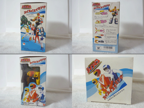希少！　開封品　☆極美品☆　超獣戦隊(duì)ライブマン　スイスイスイミング　お風(fēng)呂も海もおまかせさ　フィギュア　レトロ　當(dāng)時(shí)物