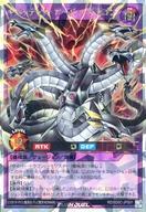 中古遊戯王ラッシュデュエル RD/SD0C-JPS01[ORR]：キメラテック