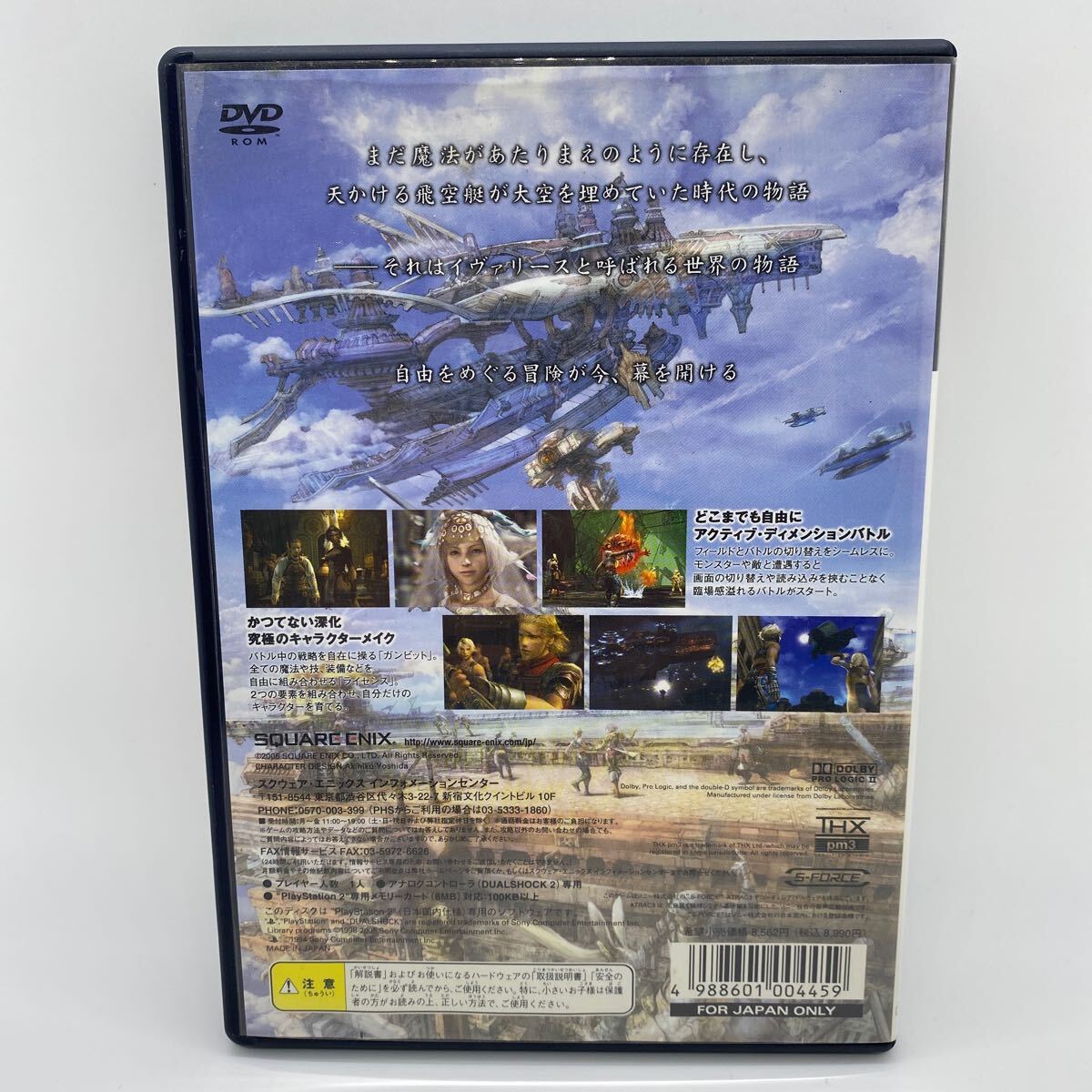 item_image_2