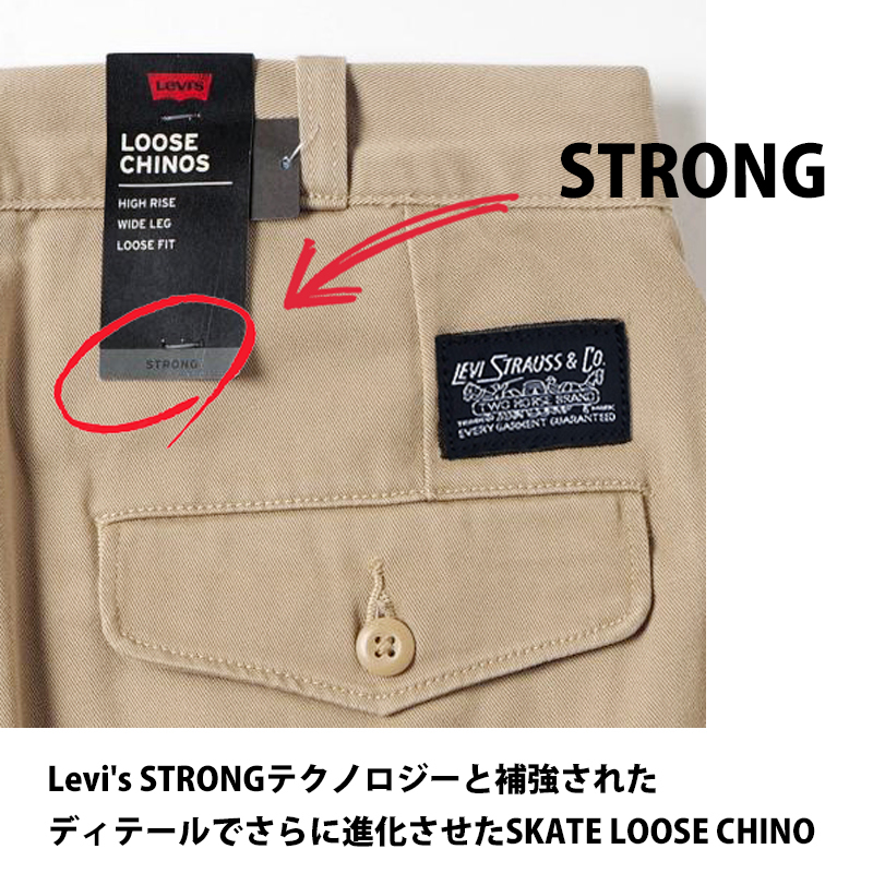 ☆60％オフ☆新品タグ付き12100円を■Levi's スケートルーズストロングチノパンツ SKATE LOOSE CHINO PANTコーデュラ/A0970/34■在庫限り■