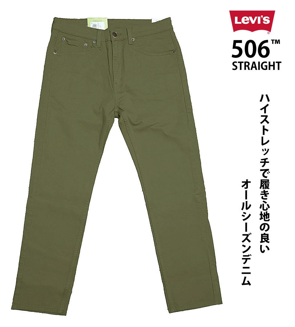  с биркой / ограничение #Levis Levi's /506 комфорт распорка стрейч цвет Denim A7700-0010/29# ограниченное количество #