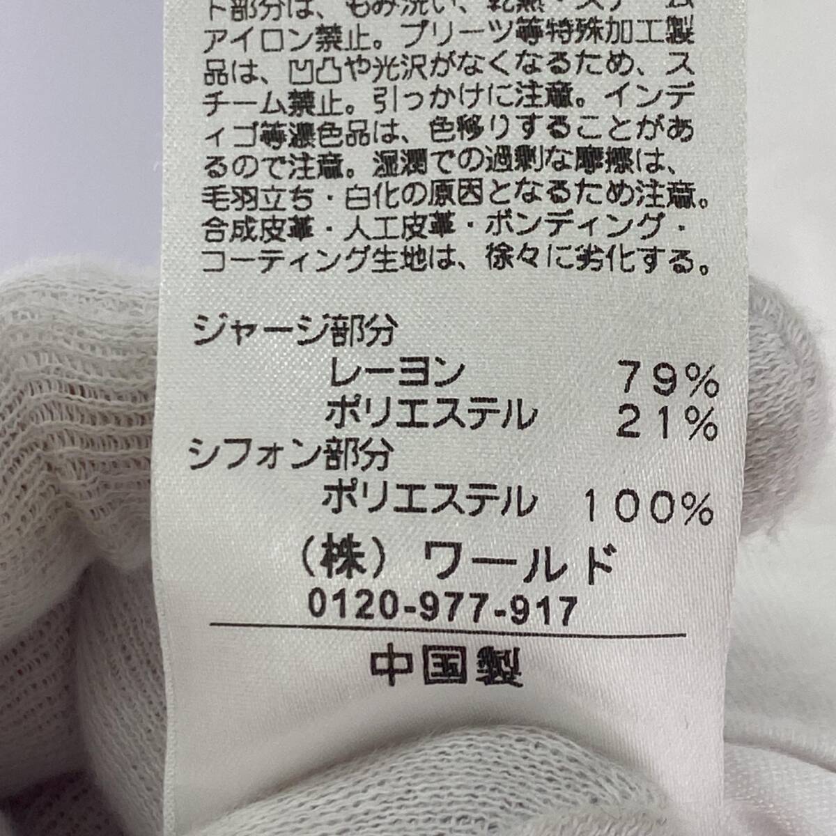 item_image_4