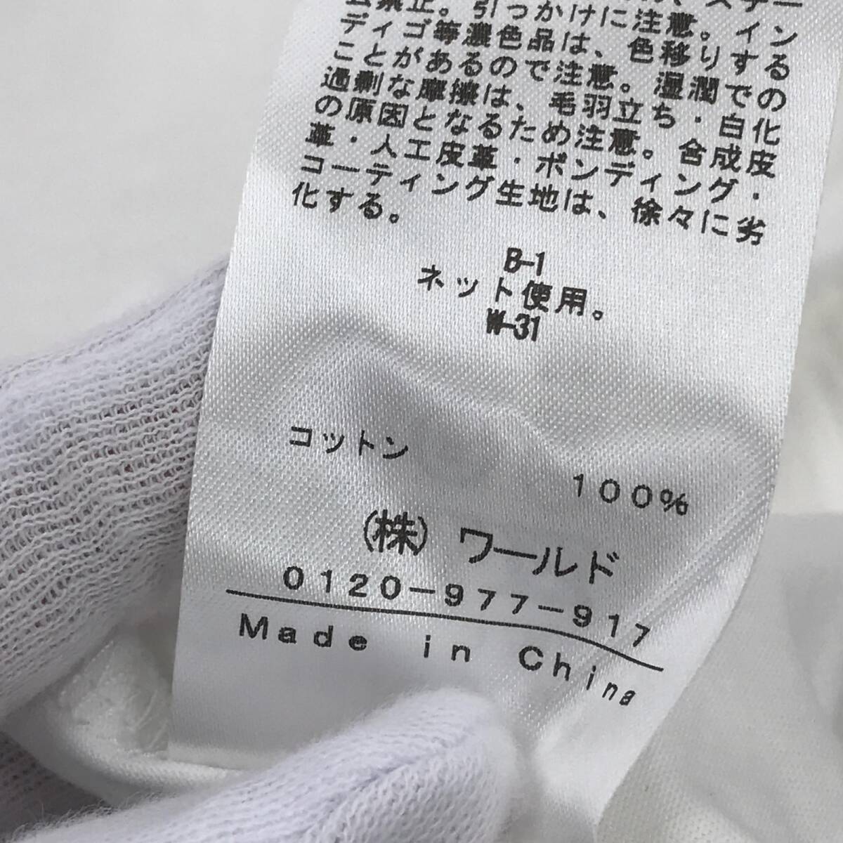 item_image_4
