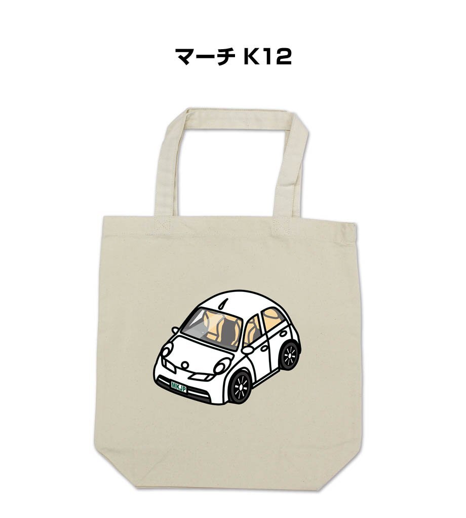MKJP エコバッグ マーチ K12 送料無料