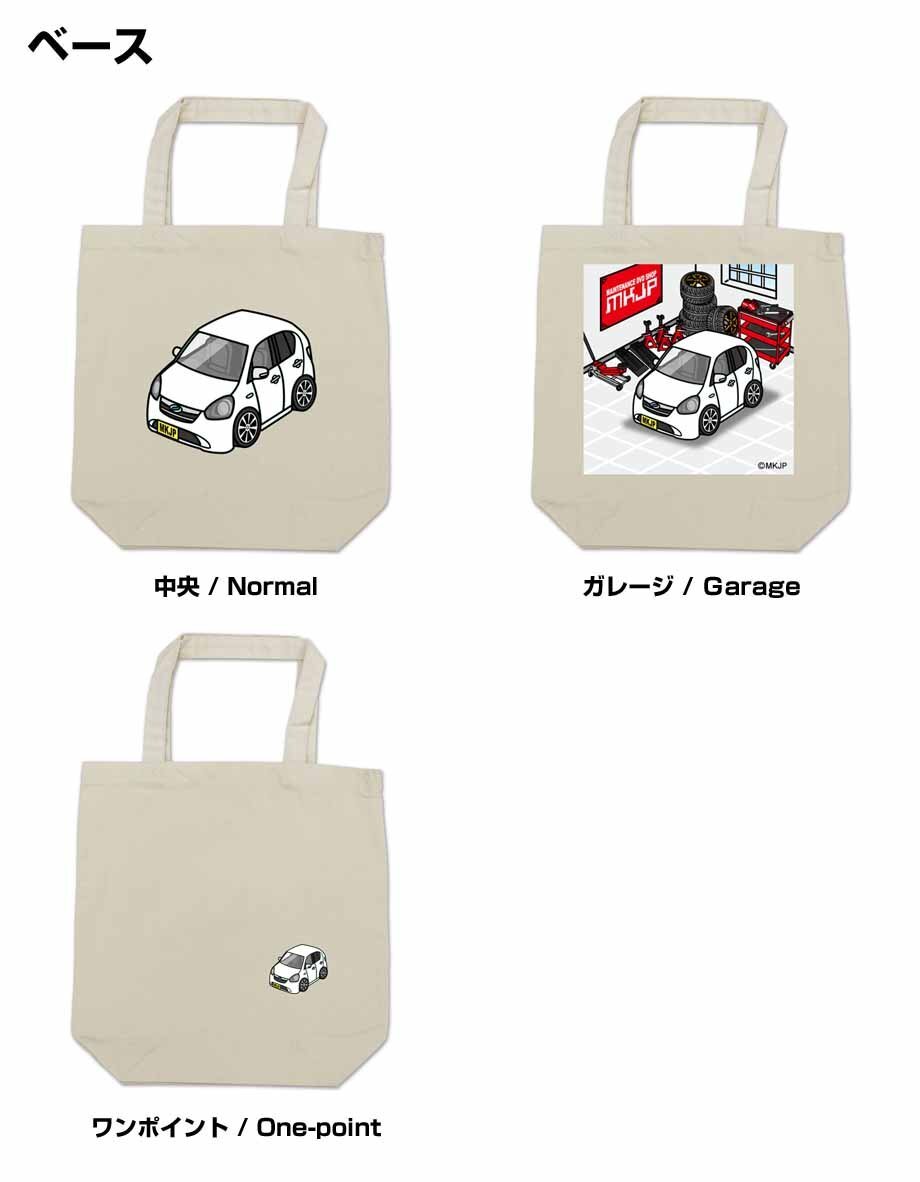 MKJP エコバッグ ミライース LA300S 前期 送料無料