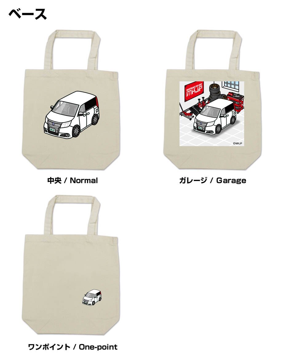 MKJP エコバッグ エスクァイア ZRR80 送料無(wú)料