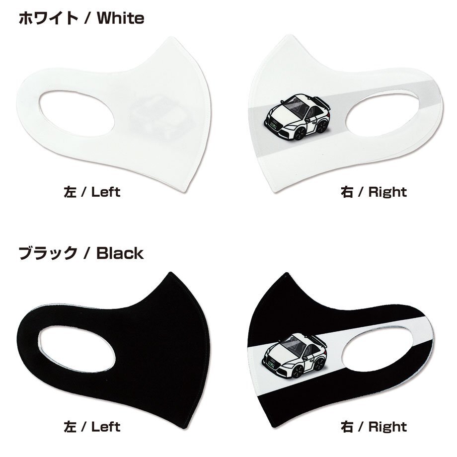 MKJP マスク 洗える 立體 日本制 アルトターボRS HA36S 送料無料