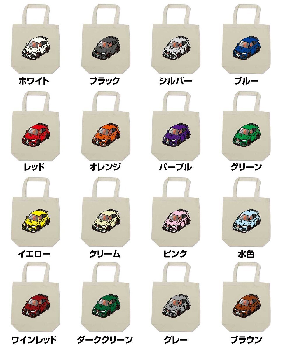 MKJP エコバッグ BMW320 G20 送料無料