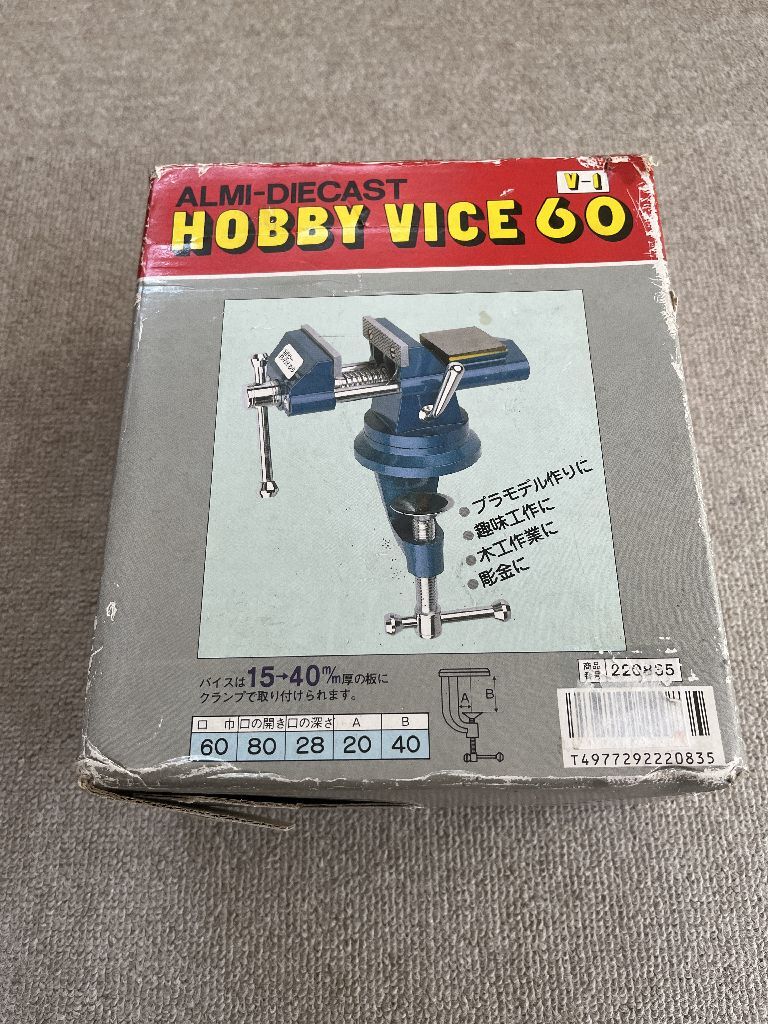 家庭用小型バイス~HobbyVice60_画像1