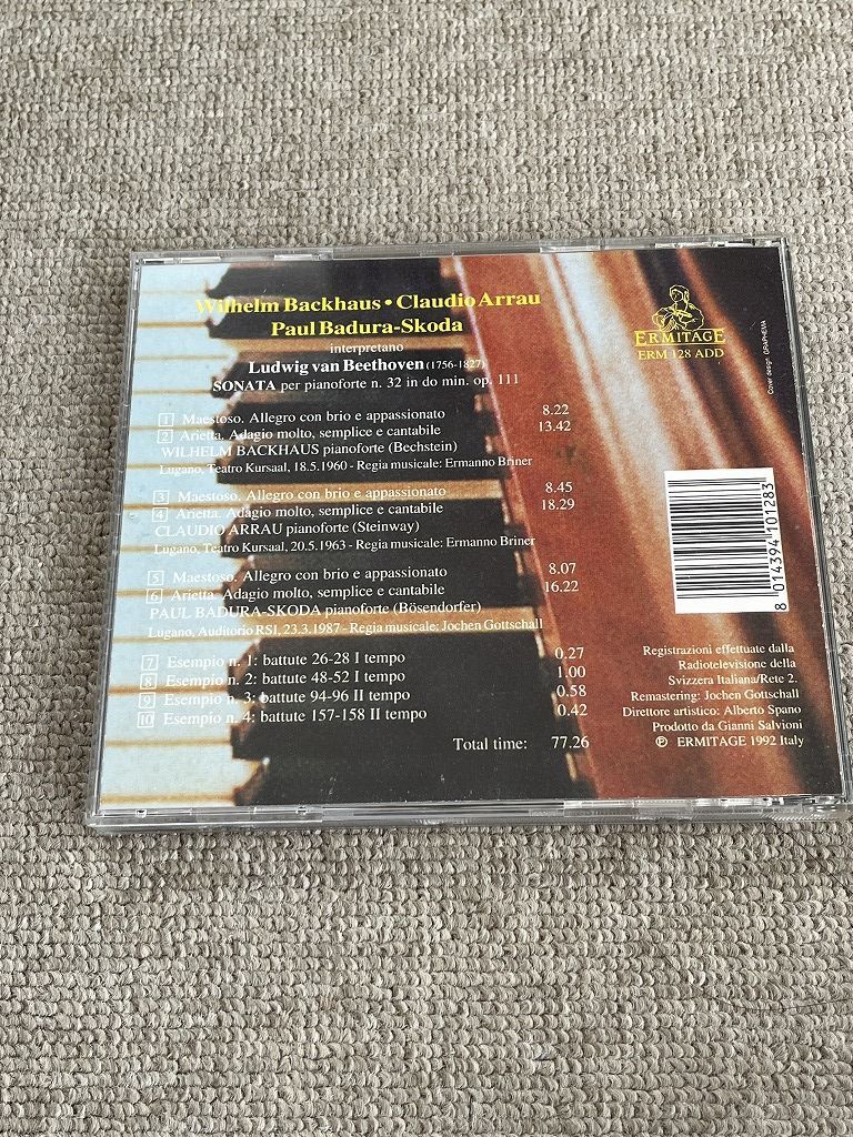 ベートーベン　ピアノソナタ第32番Opus111　３人聴き比べ_画像2