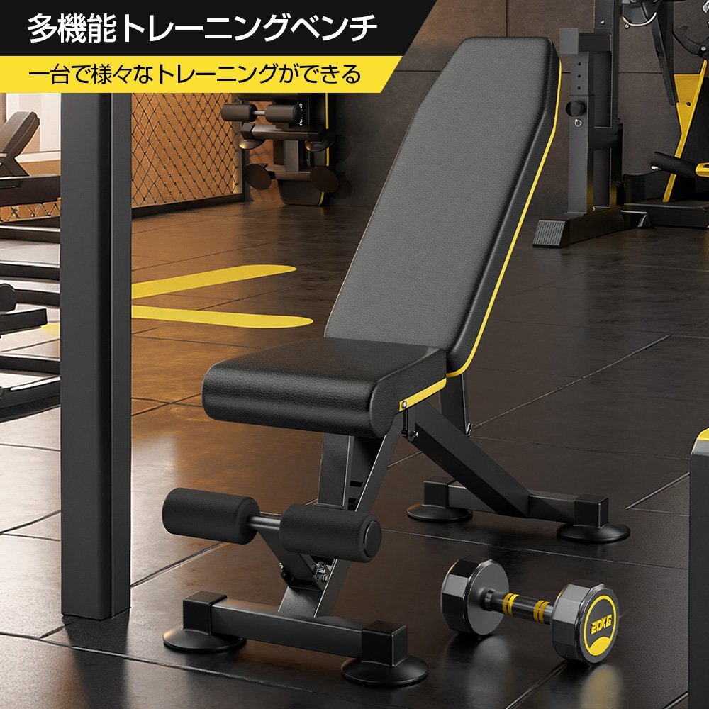 即納 トレンニングベンチ フラット 折り畳み式 筋トレ 腹筋臺(tái) ダンベル 安定感 組立簡単 二重調(diào)節(jié) 8段階調(diào)節(jié) 耐荷重350kg 滑り止め足付