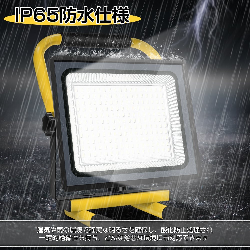 即納！200W LED投光器 5臺 充電式 IP65防水 6000K 晝色光 作業(yè)燈 USB 大容量電池 12000mAh 三つ點(diǎn)燈モード 便攜 高輝度 送料無料 TKK-206