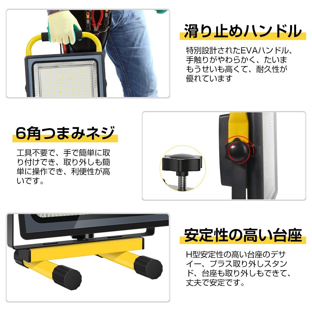即納！200W LED投光器 5臺 充電式 IP65防水 6000K 晝色光 作業(yè)燈 USB 大容量電池 12000mAh 三つ點(diǎn)燈モード 便攜 高輝度 送料無料 TKK-206