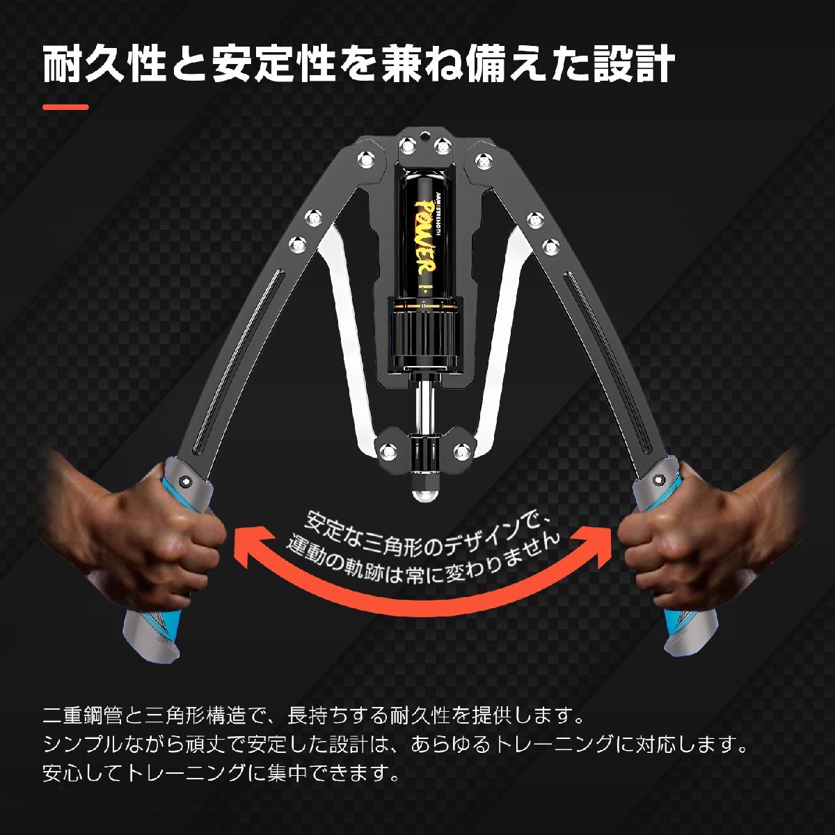 二色選択 レッド ブルー 筋トレ アームバー 油圧式 エキスパンダー 10~200kg 調(diào)整可能 大胸筋トレーニング器具 アームレスリング器具