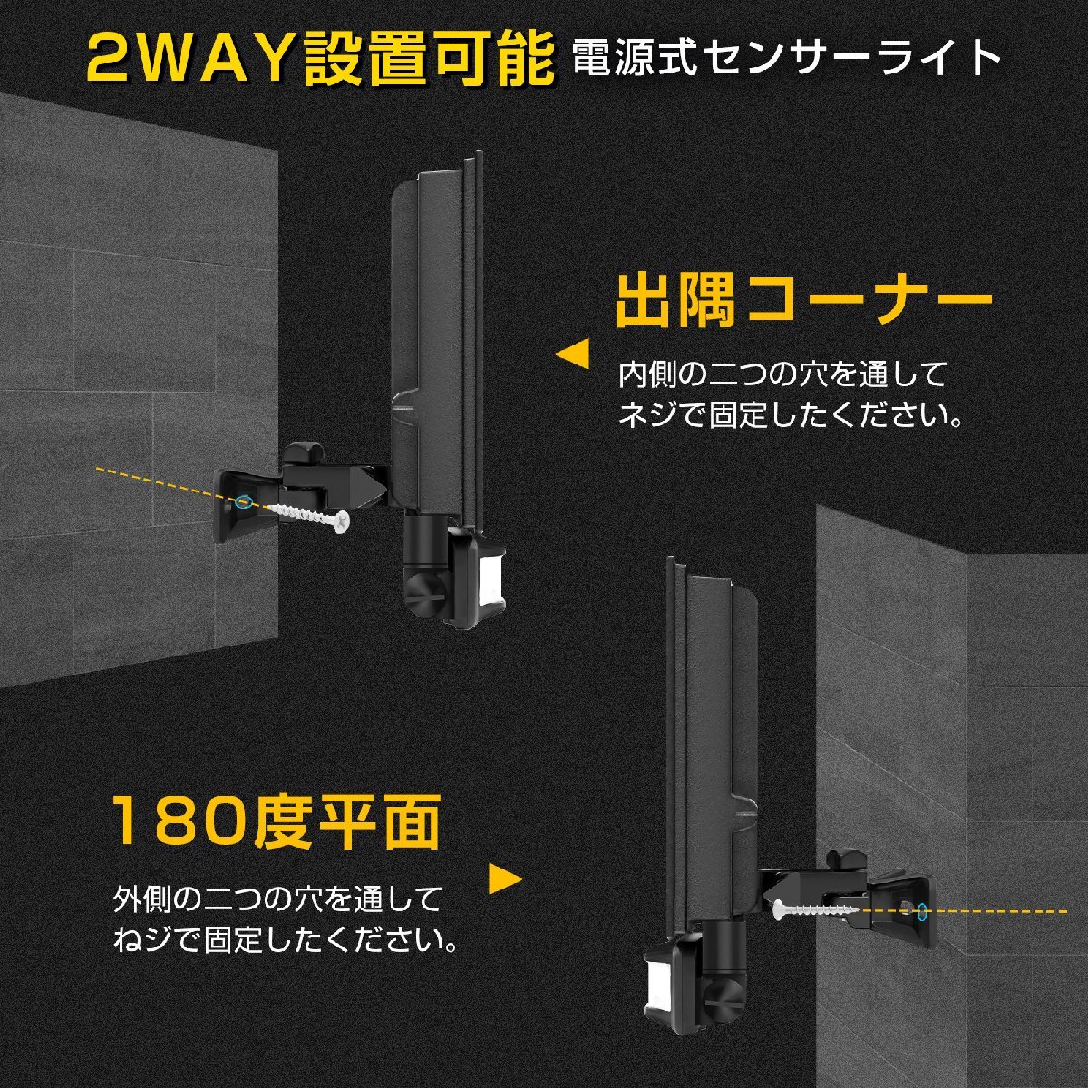 即納 8臺 センサーライト 60W 薄型 LED投光器 屋外 人感センサー 防犯ライト 5500LM 晝光色 6000K 作業(yè)燈 IP65 防水 コンセン 新品セール