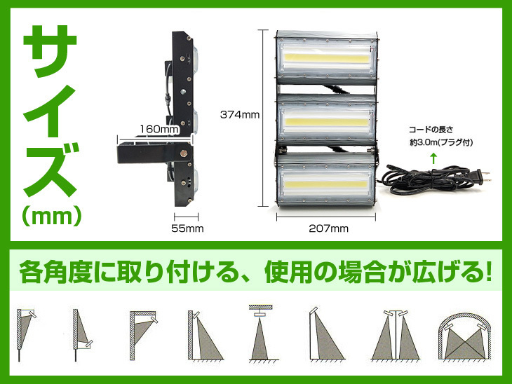 即納【5個(gè)セット】LED投光器 150W 2000W相當(dāng) 21000LM 広角240°晝光色 6500K AC 85-265V 3mコード付き LED作業(yè)燈 防水看板燈 駐車(chē)場(chǎng)