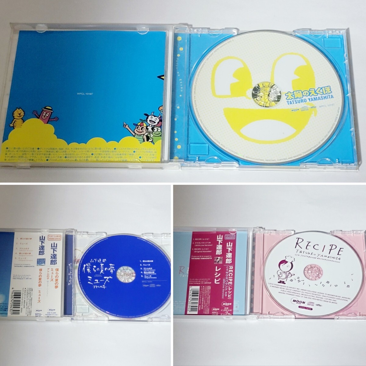 山下達郎 CD　アルバム　15枚セット CD 山下達郎 セット アルバム15枚 シングル4枚 全19枚