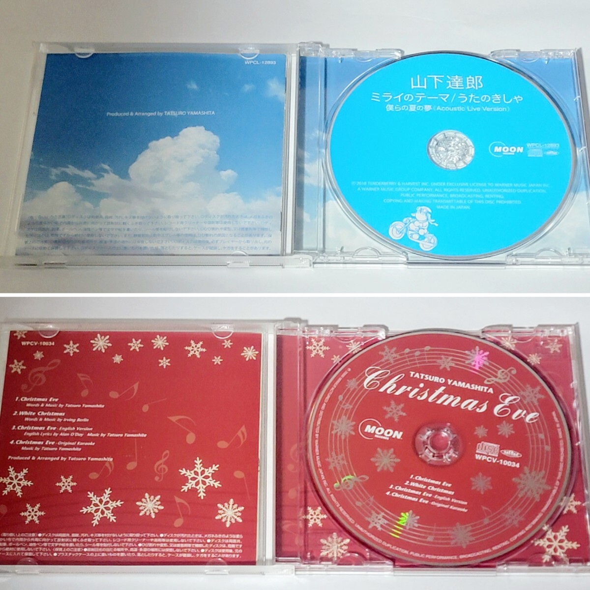 山下達郎 CD アルバム 15枚セット CD 山下達郎 セット アルバム