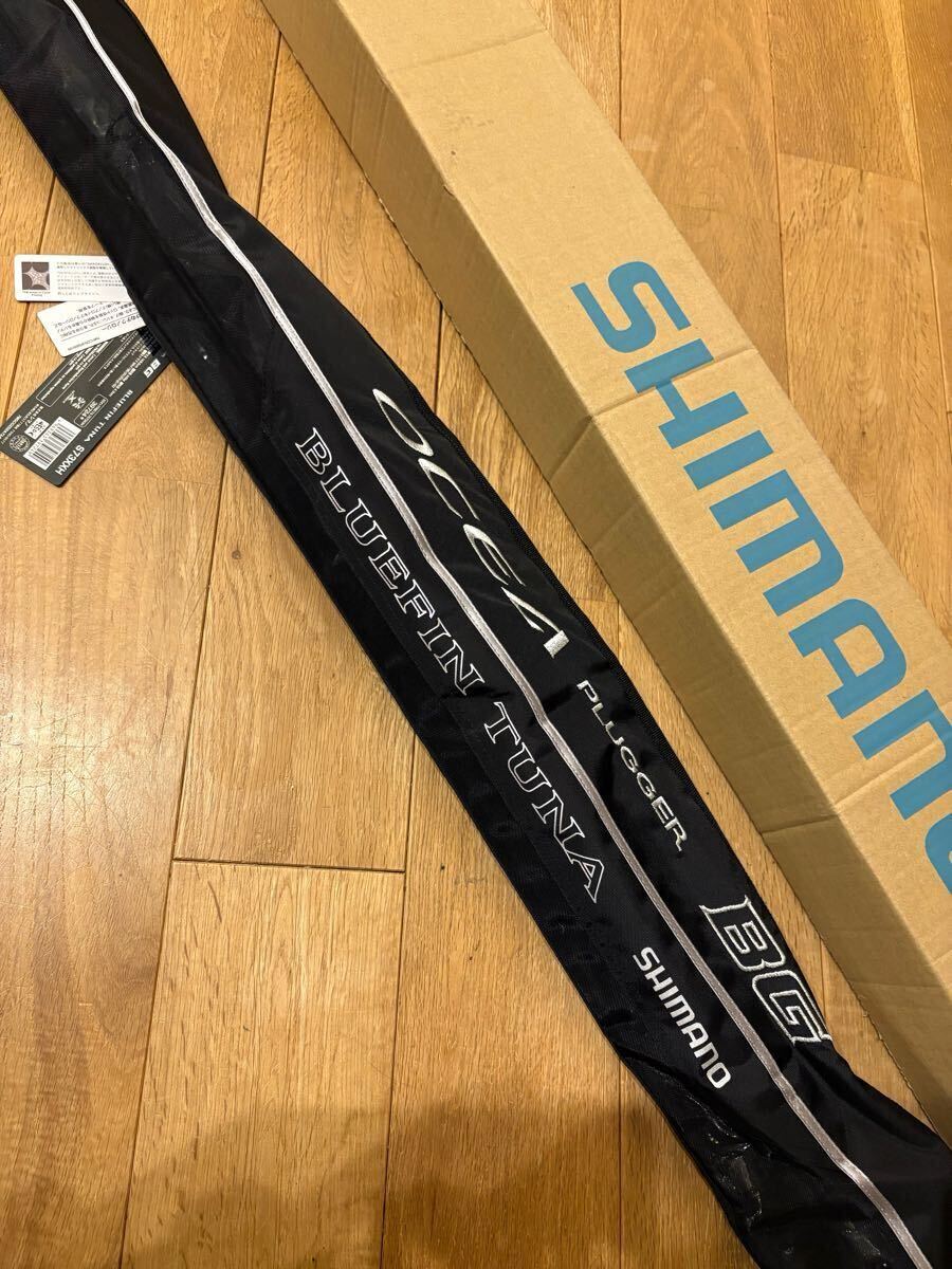 シマノ オシア プラッガー BG ブルーフィンツナ S73XXH (ロッド
