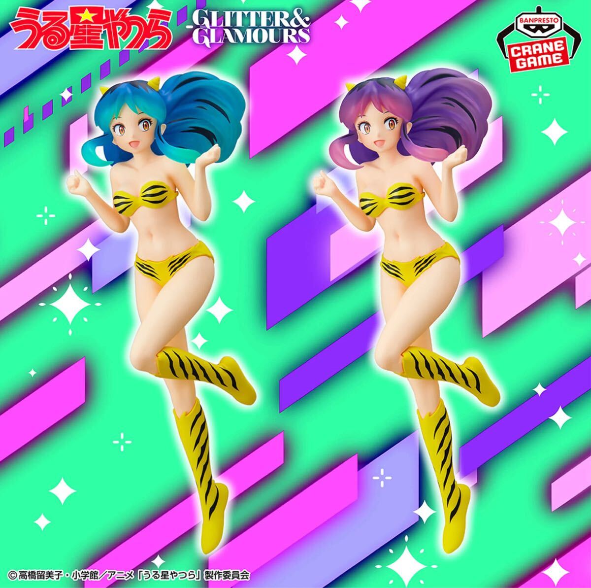 ★送料無料★ うる星やつら GLITTER&GLAMOURS-LUM-～Sparkle style～　全2種セット　新品未開封　フィギュア　ラム