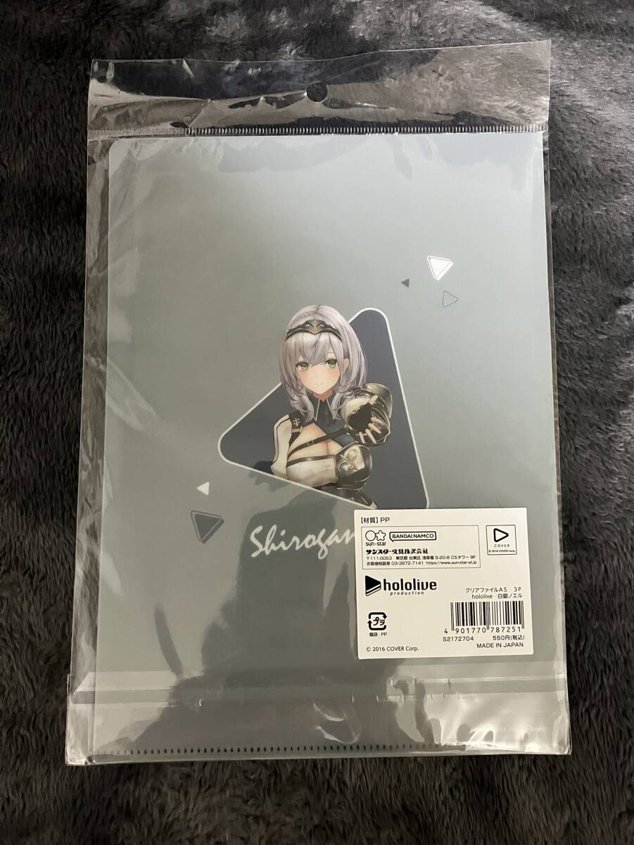 【新品/未開封品】figma hololive ホロライブプロダクション 白銀ノエル/寶鐘マリン&サンスター文具 白銀ノエル クリアファイルA5